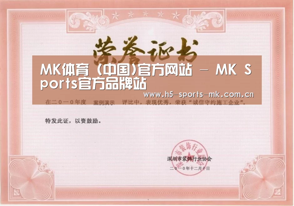 荣誉证书二(图1)