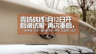  MK SPORTS官方网站 