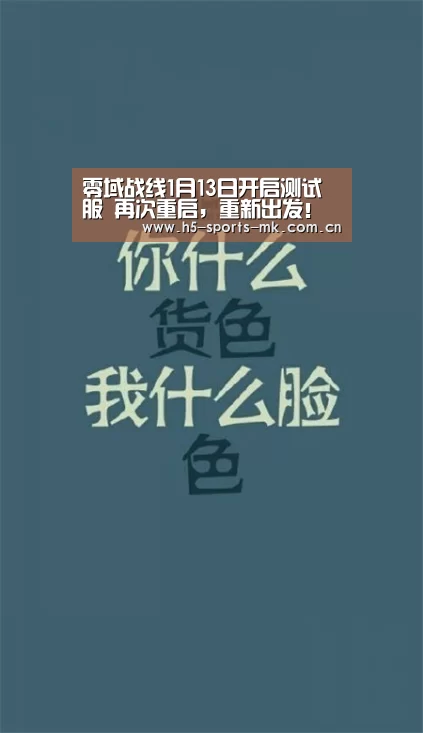 MK体育 