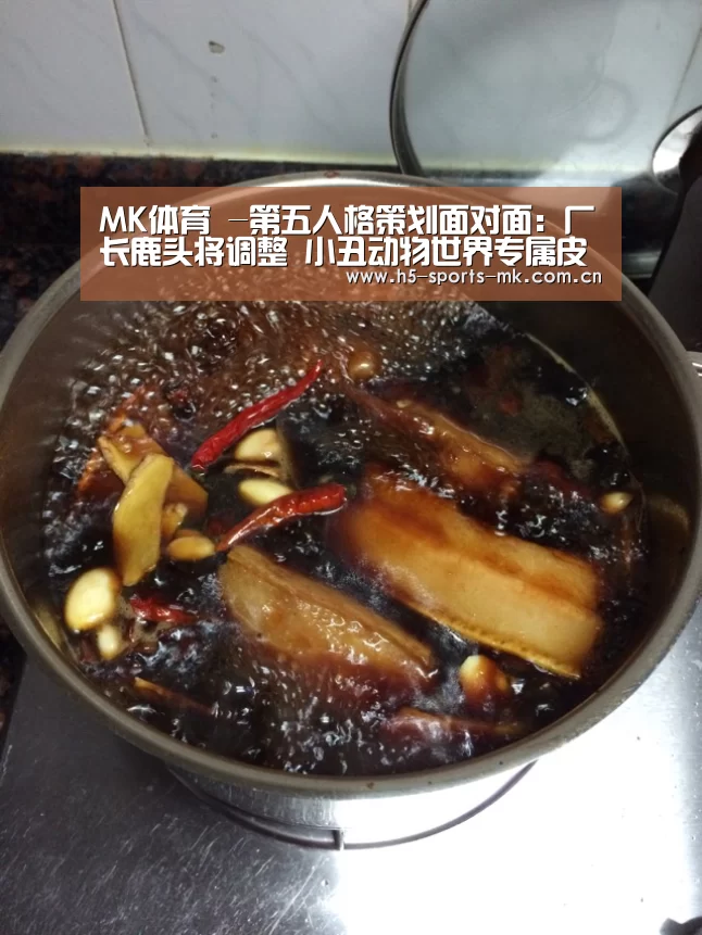  首页入口