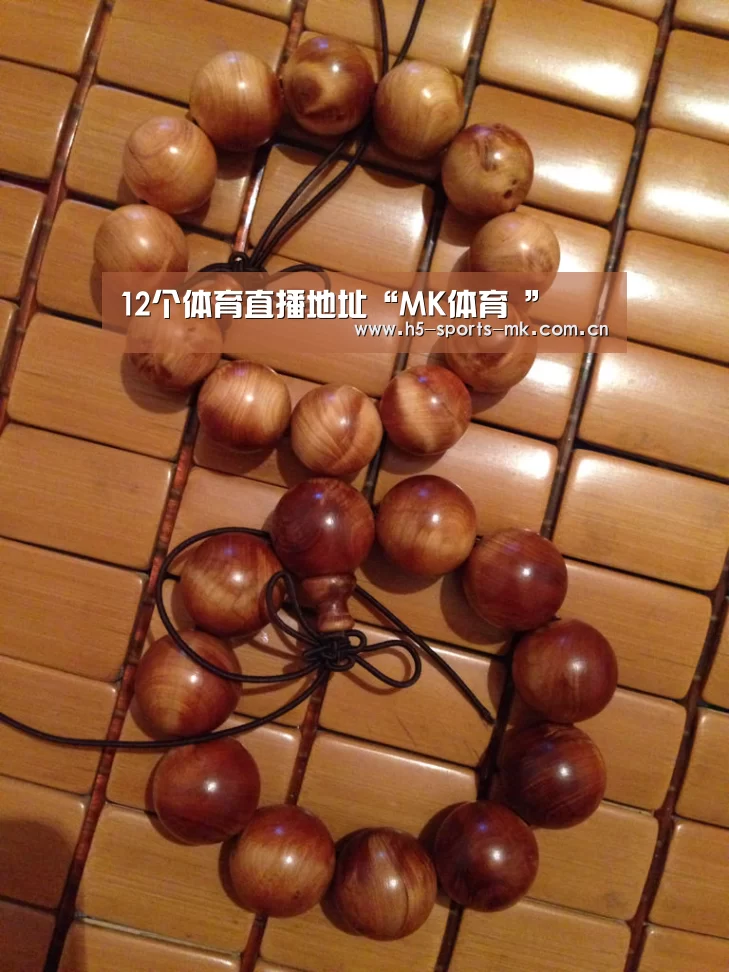 12个体育直播地址“MK体育 ”(图2) MK体育