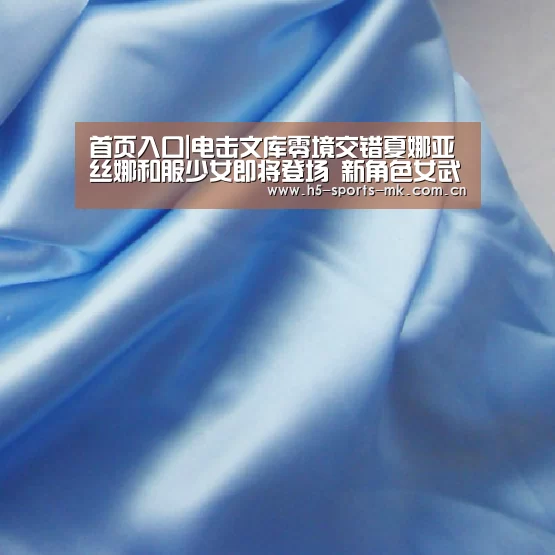 首页入口|电击文库零境交错夏娜亚丝娜和服少女即将登场 新角色女武神艾利西亚来袭(图1) 首页入口