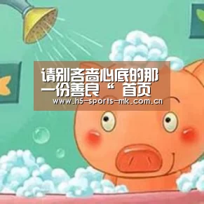 请别吝啬心底的那一份善良“ 首页入口”(图2) 首页入口