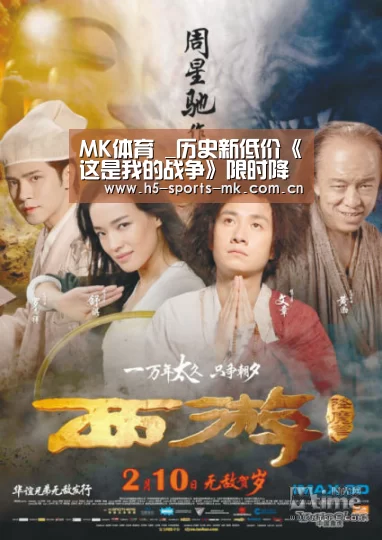 MK体育 _历史新低价《这是我的战争》限时降至1.99美元(图1) MK SPORTS官方网站