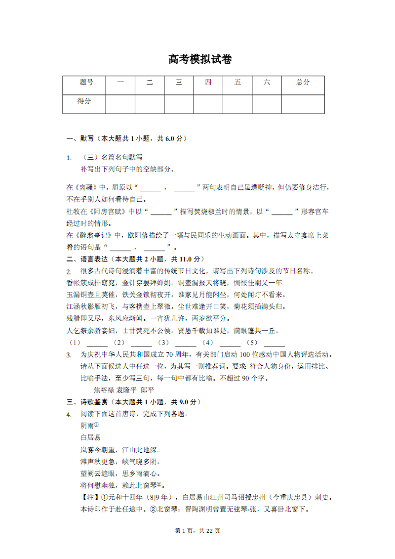 首页入口:孙卫:狂攻不进说明能力不够 这是国人期待表现(图1) 首页入口