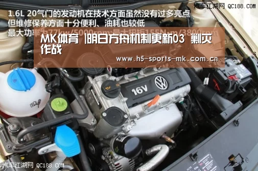 MK体育 |明日方舟机制更新03 剿灭作战(图2) MK体育
