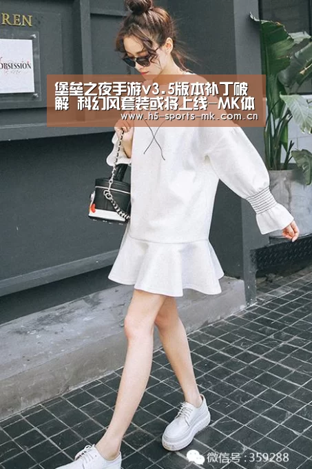 MK体育 