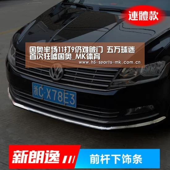 MK体育 