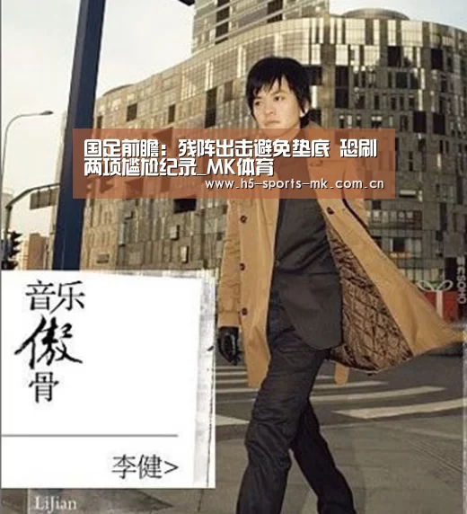 MK体育 