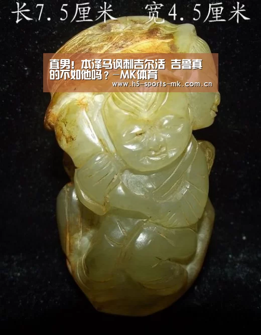  MK SPORTS官方网站 