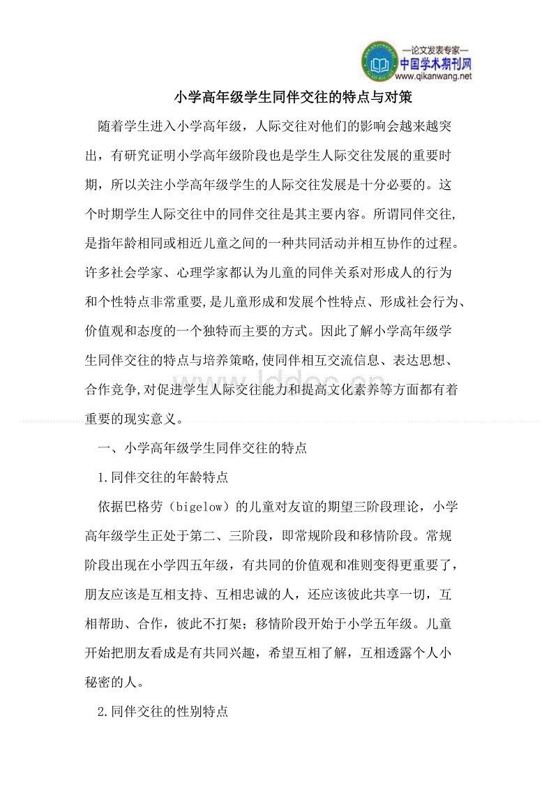  MK SPORTS官方网站 