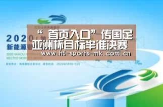  MK SPORTS官方网站 