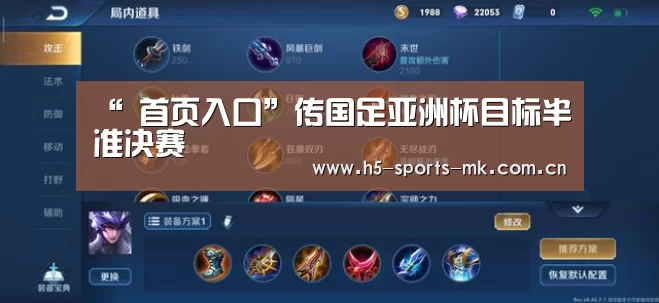  MK SPORTS官方网站 