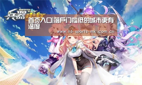  MK SPORTS官方网站 