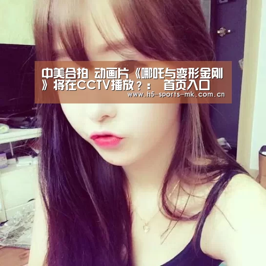 MK体育 