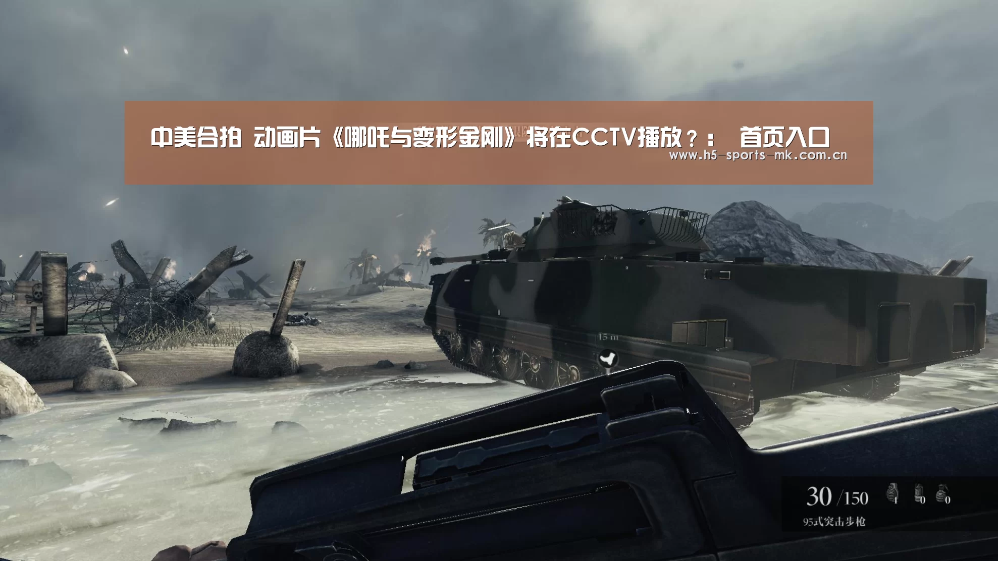  首页入口