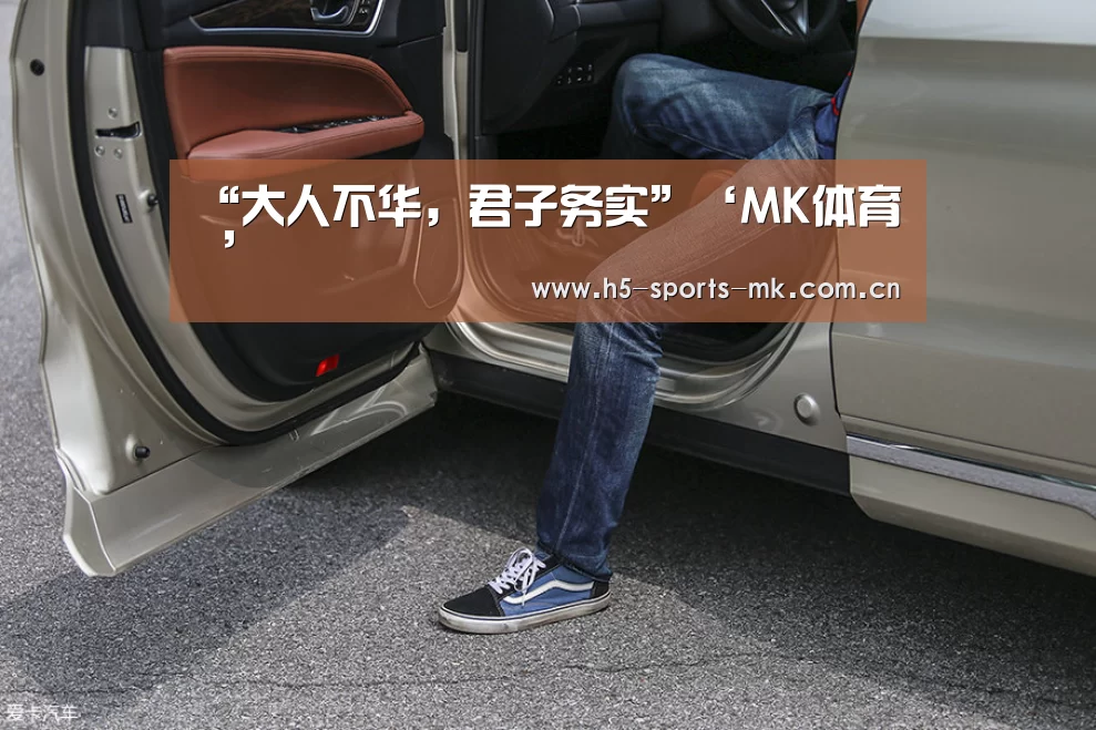 MK体育 