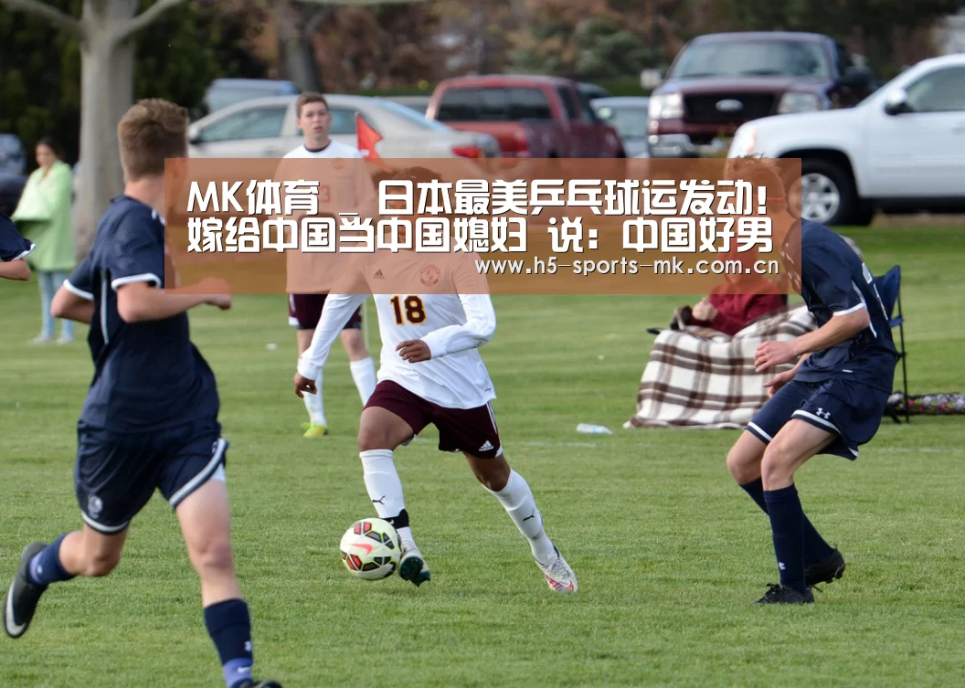  MK SPORTS官方网站 
